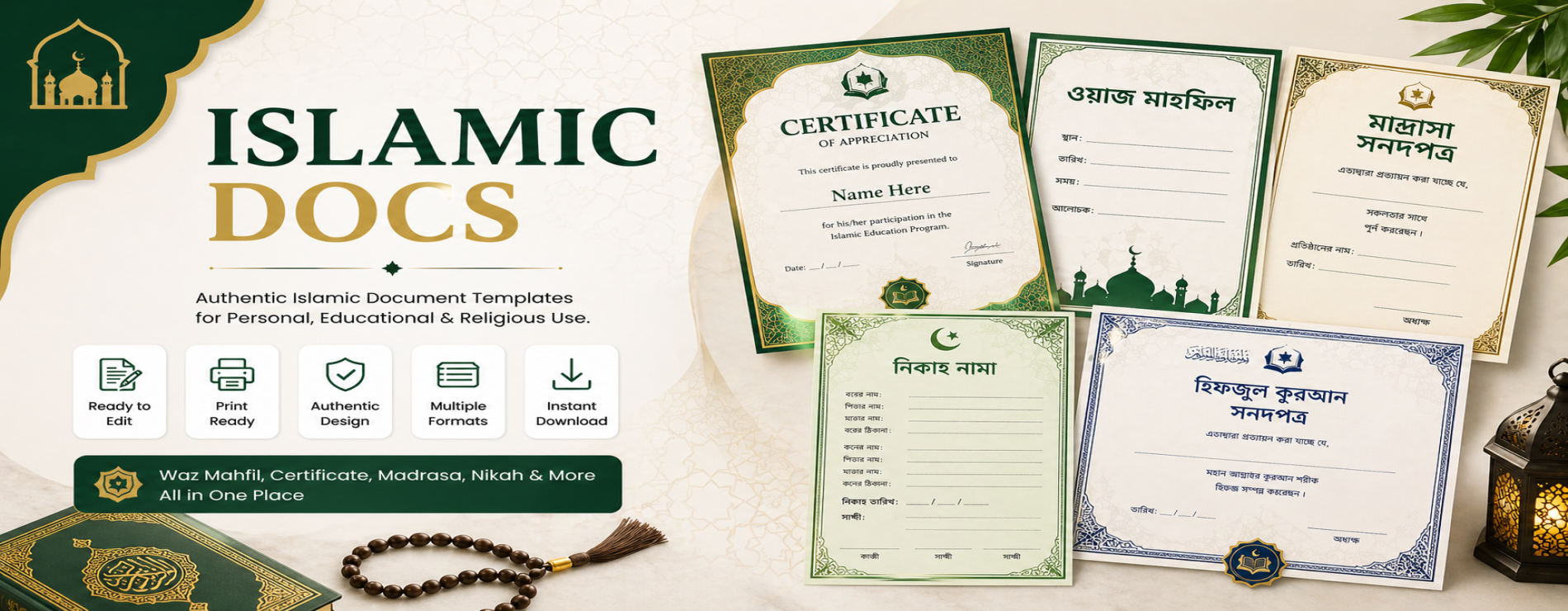Islamic Docs